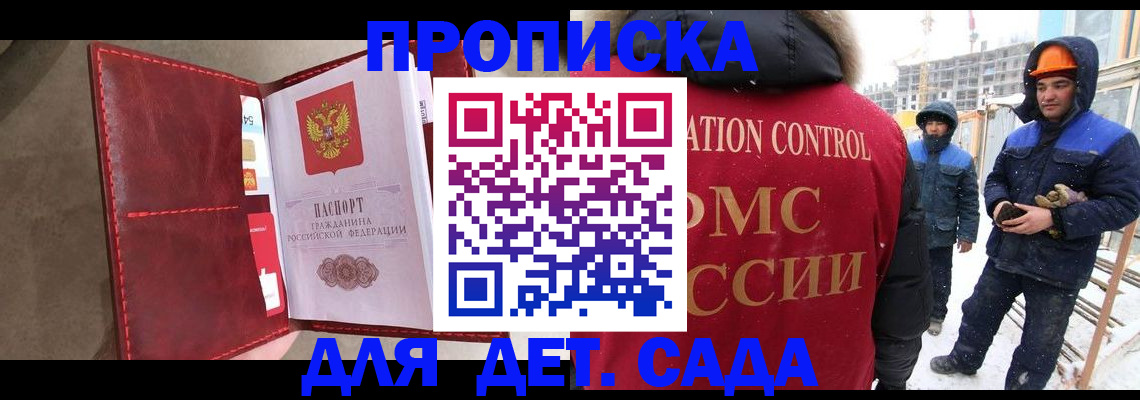 найти адрес прописки в Чебаркуле